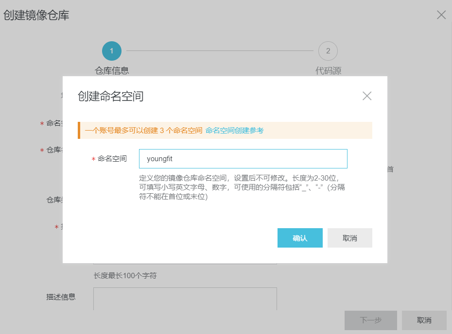 Docker - 图21