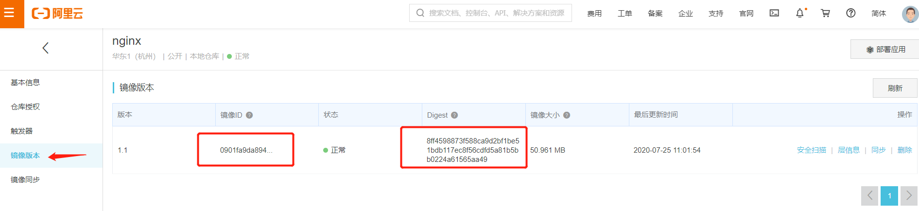 Docker - 图31