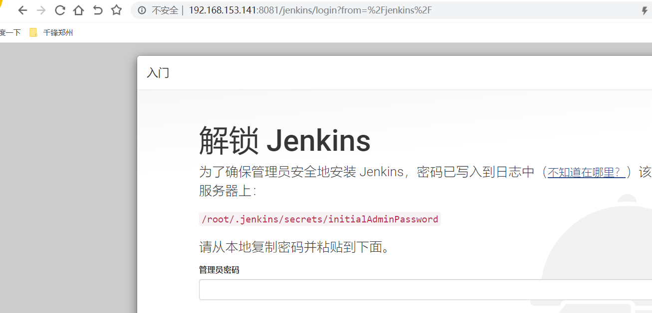 Docker - 图53