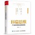 快速提升B端图表用户体验的15小细节 | 人人都是产品经理 - 图1
