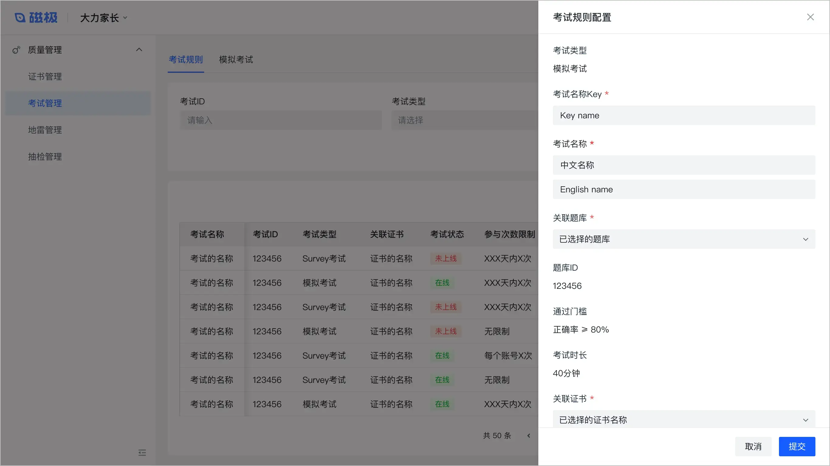 B端设计实战：基于角色%26属性的权限设计 | 人人都是产品经理 - 图44