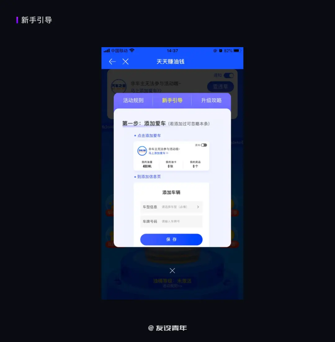 如何搭建 B 端设计规范 | 人人都是产品经理 - 图18