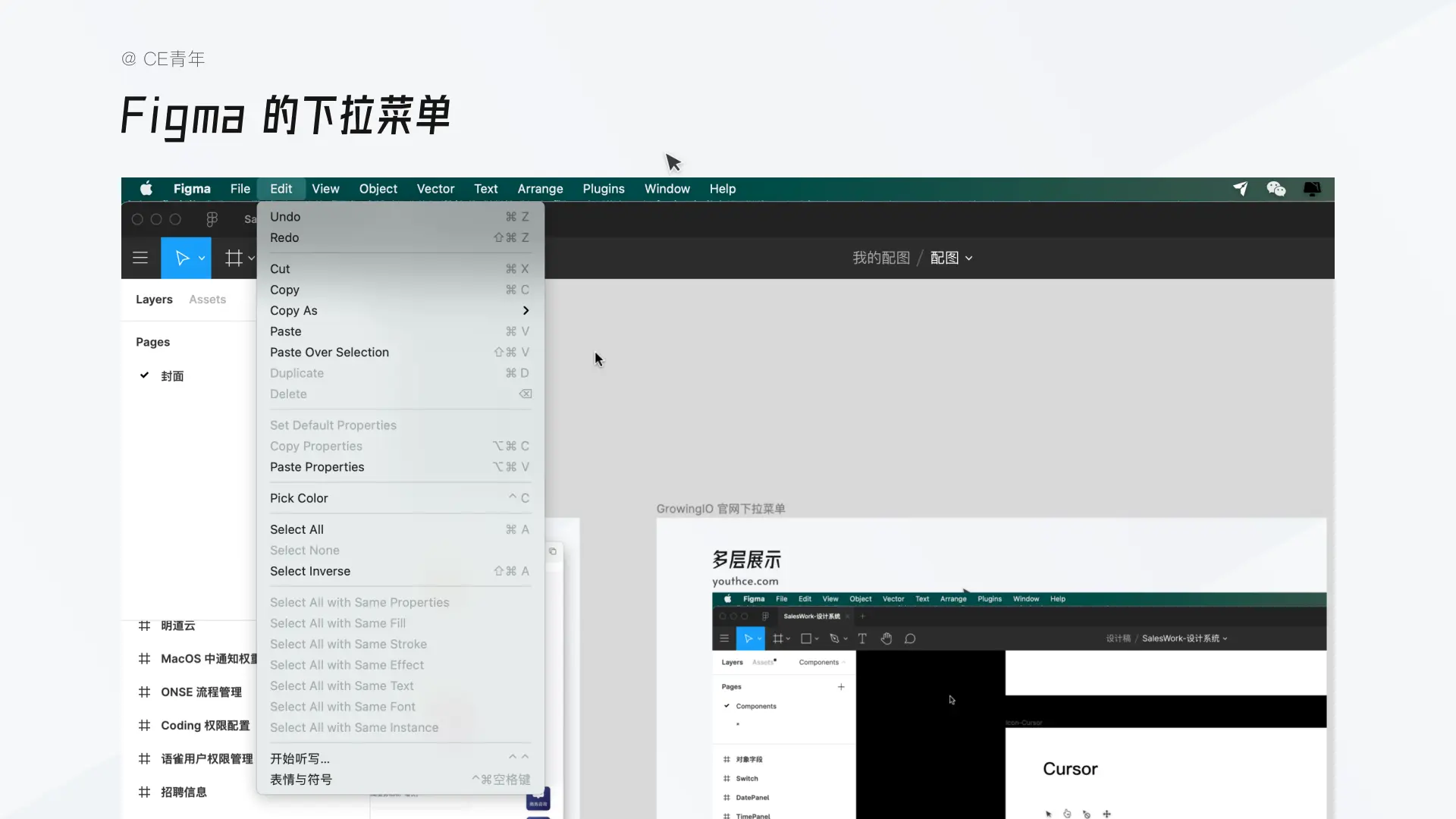 B端设计指南：选择录入（2） | 人人都是产品经理 - 图7
