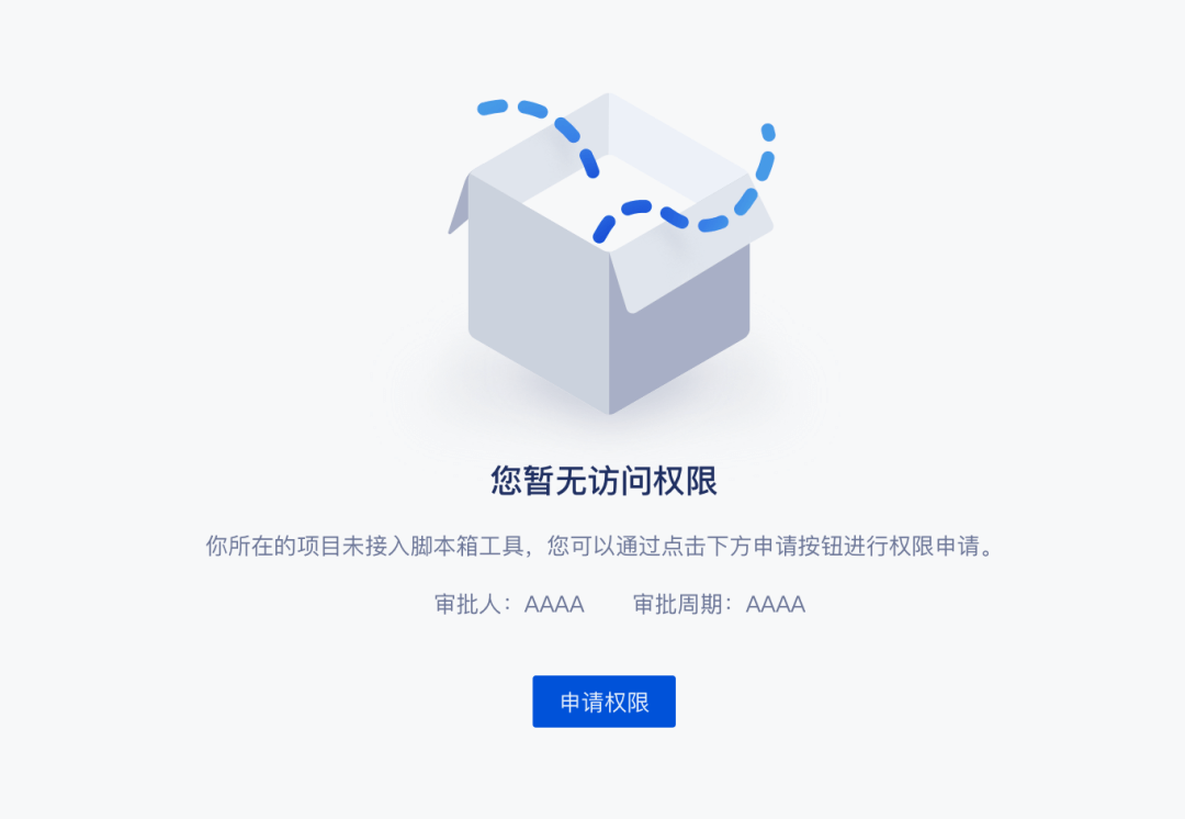 系统解读：权限设计指南 | 人人都是产品经理 - 图28