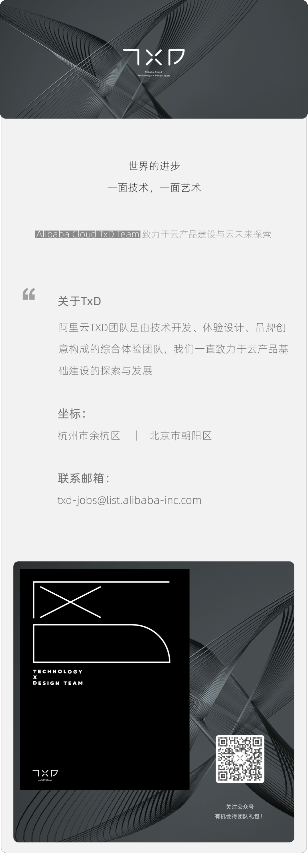Pixel-如何建立业务特色的设计体系（组件库） - 图27