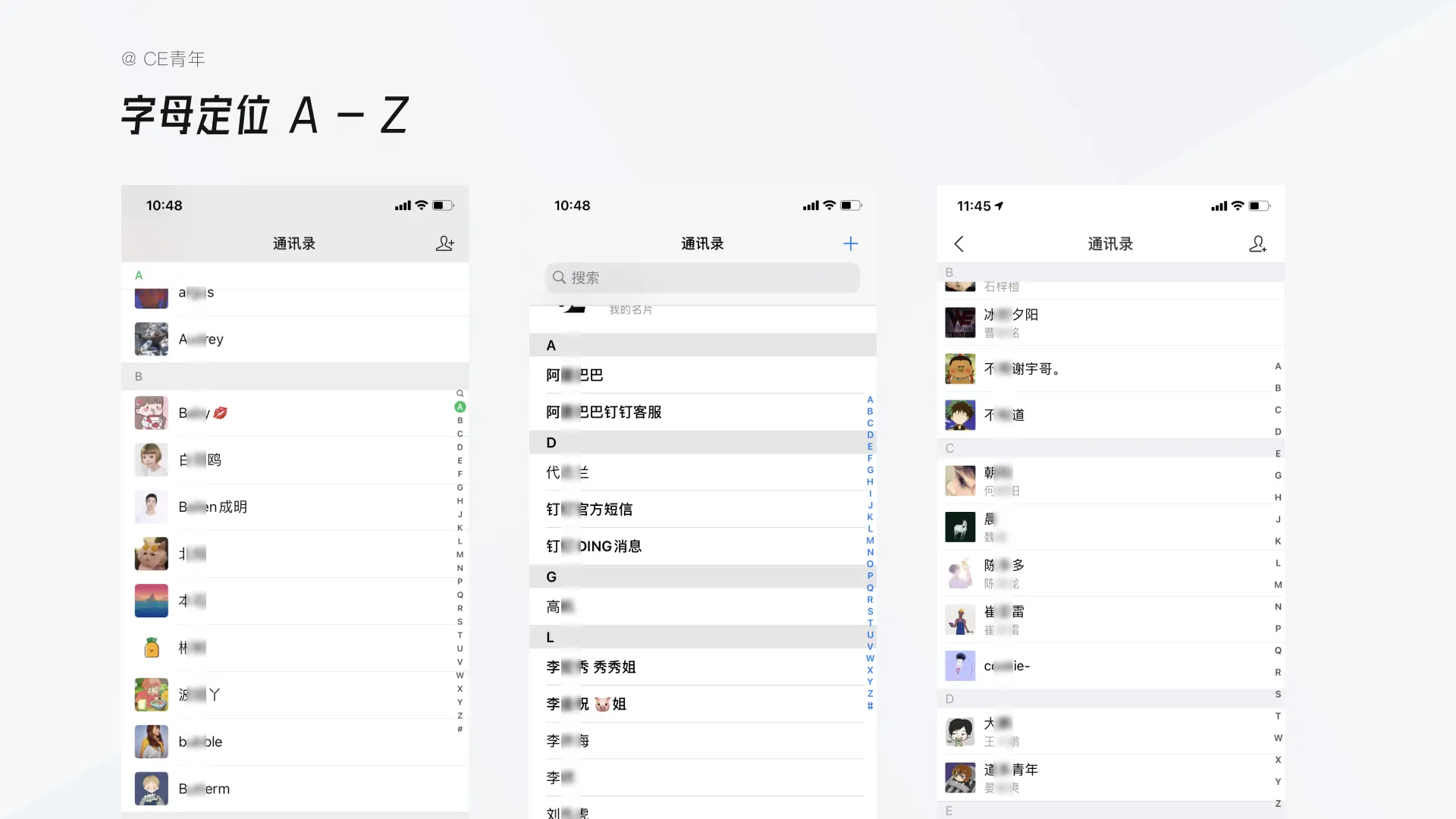 B端设计指南：选择录入（2） | 人人都是产品经理 - 图19