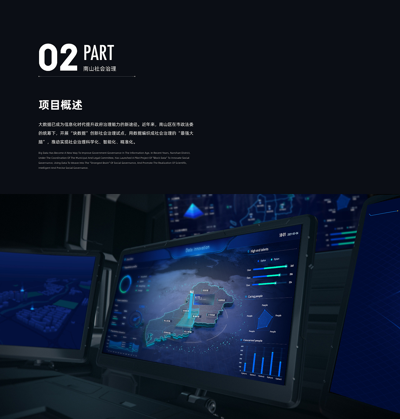 2021总结（偏可视化）| 站酷 | 数据可视化还行，其他挺次 - 图5