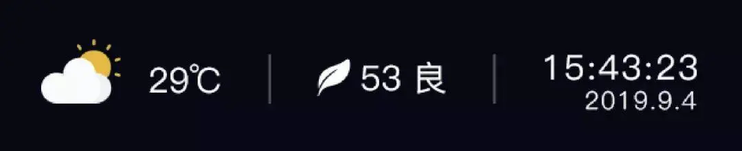 案例分享：数据可视化大屏设计经验分享（高级篇） | 人人都是产品经理 - 图6
