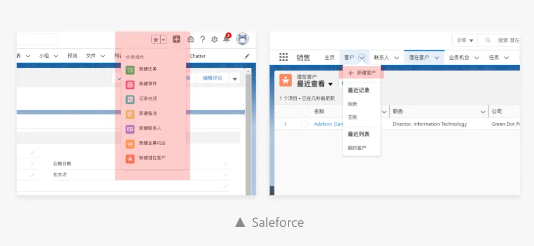 提高B端产品用户效率的3个方法 | 人人都是产品经理 - 图4