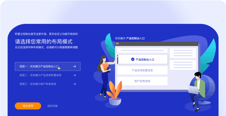 原来B端产品还可以这样设计 - 图4