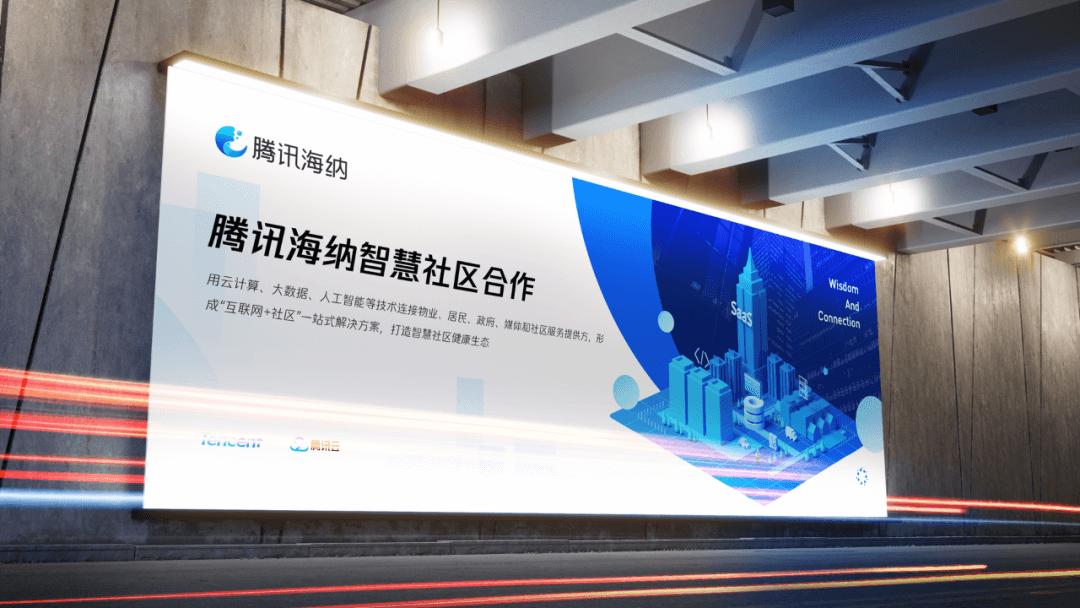 【品牌设定】「企业级产品设计」如何进行行业体系化视觉设计 - 图11