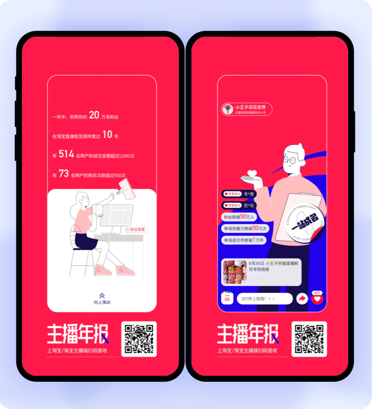 原来B端产品还可以这样设计 - 图13