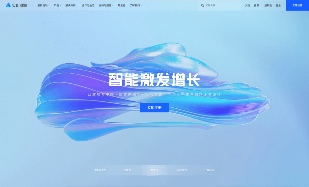 深入浅出 Semi Design 主题化方案 - 图25