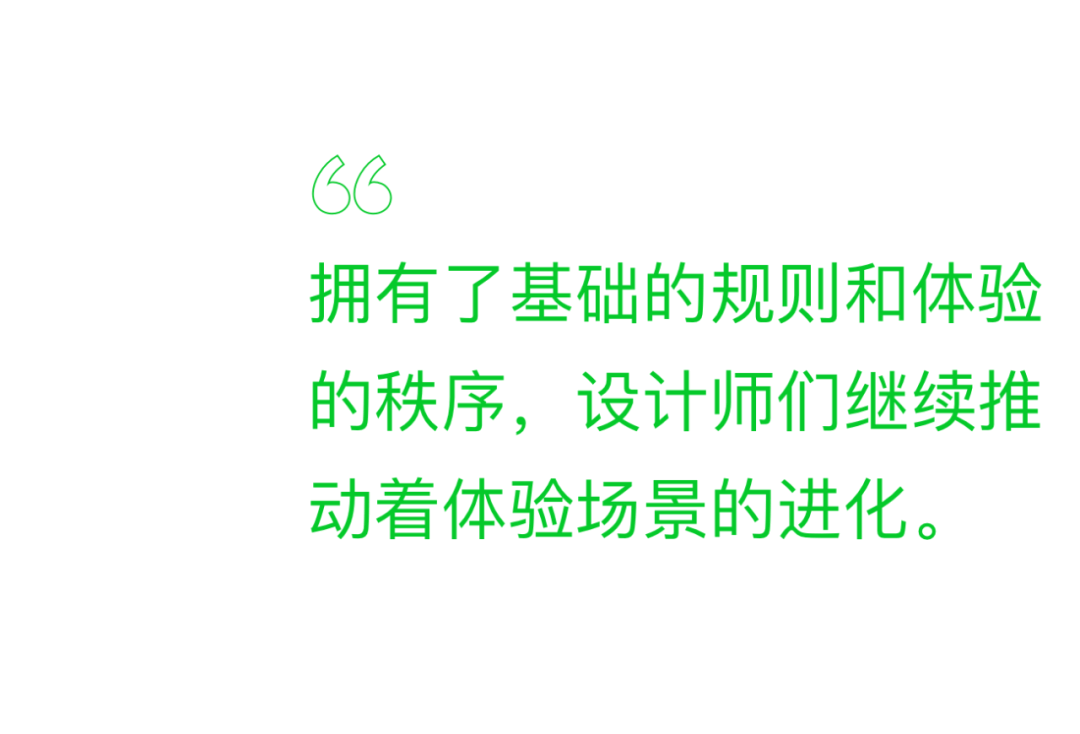 当设计遇见技术，B端体验的进化者——2022阿里云设计中心年鉴 - 图33