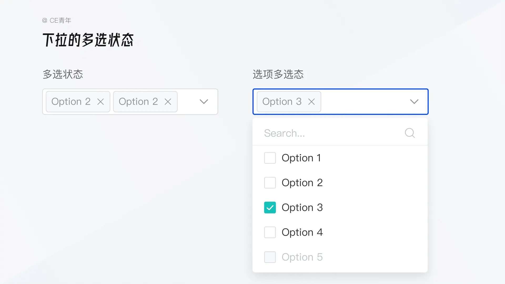 B端设计指南：选择录入（2） | 人人都是产品经理 - 图22