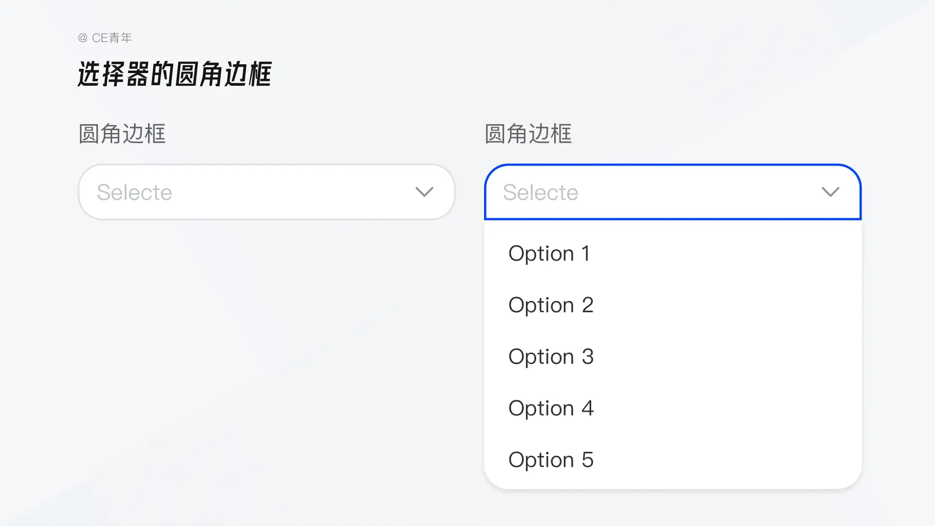 B端设计指南：选择录入（2） | 人人都是产品经理 - 图28