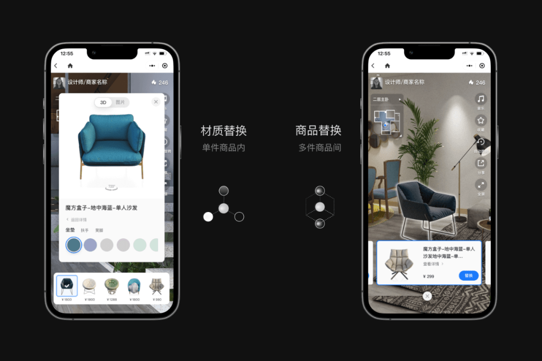 VR全景工具设计改版 - 图12