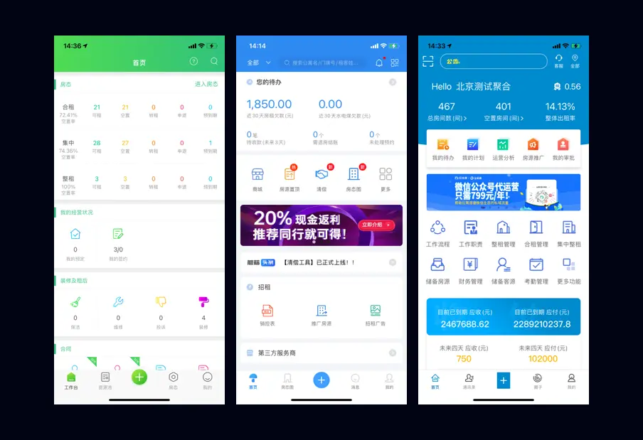 结合项目实例，带你玩转ToB设计 | 人人都是产品经理 - 图7