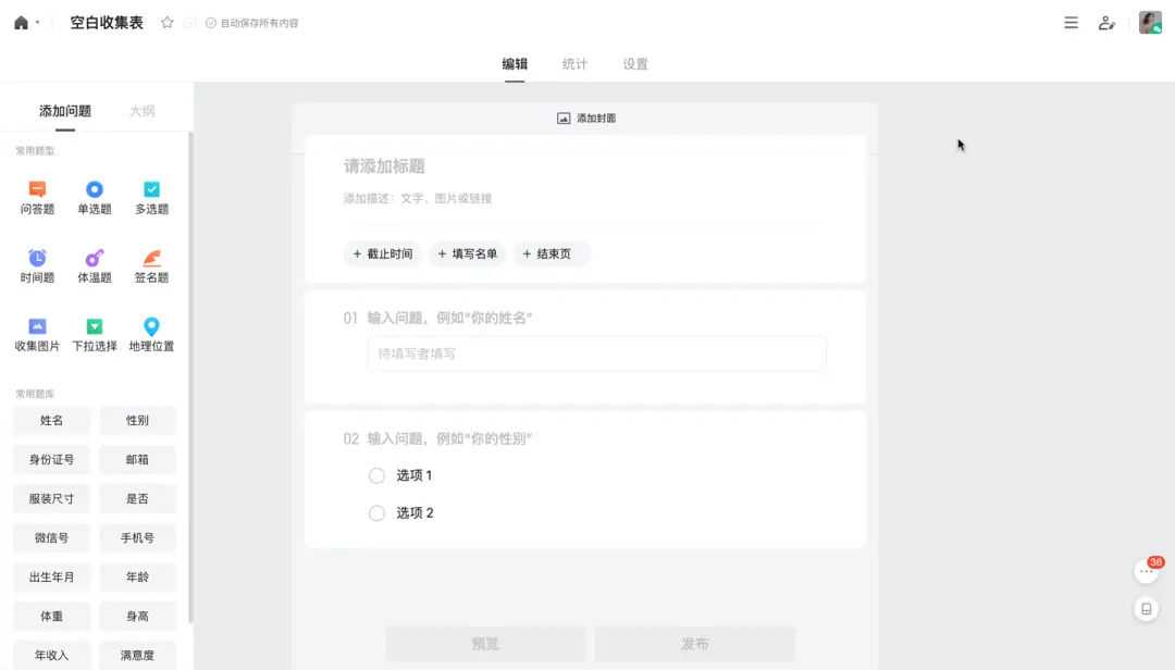 B端产品一级导航为什么大多在左侧？ | 人人都是产品经理 - 图15