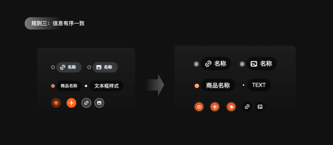 VR全景工具设计改版 - 图11