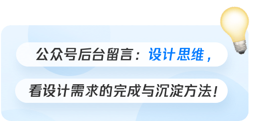 工作经验｜设计组件的更新和优化，需要哪些流程？ - 图11