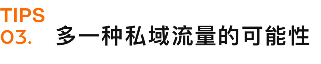阿里云冬奥版盲盒互动小游戏，在B端营销场景中如何拉动私域流量？ - 图25