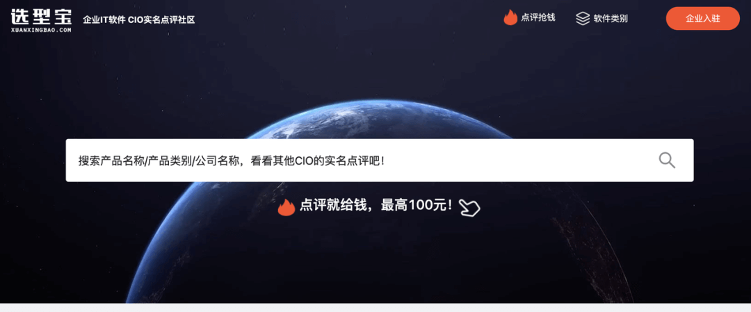 国内 B 端产品哪里找？4 个资源网站 - 图4