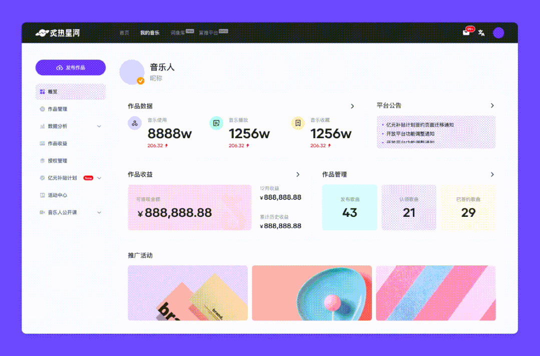 深入浅出 Semi Design 主题化方案 - 图2