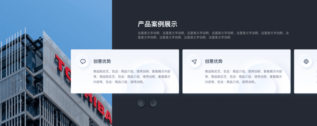 做了近百个网页，总结的高质量设计方法 - 图26