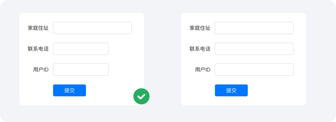 【超干货】B端设计指南-表单篇 - 图7
