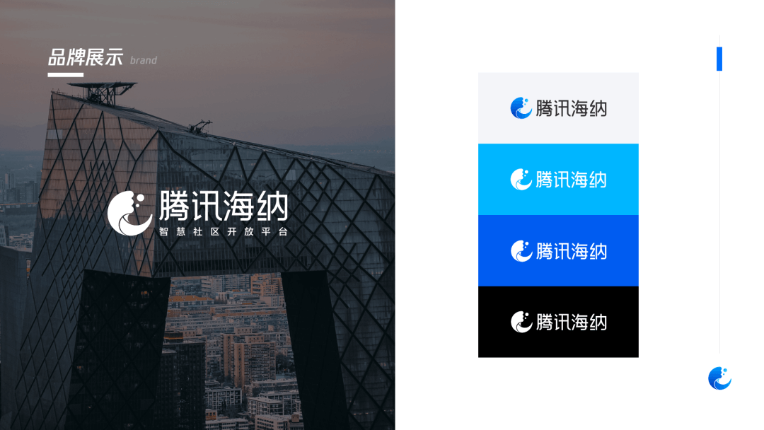 【品牌设定】「企业级产品设计」如何进行行业体系化视觉设计 - 图10