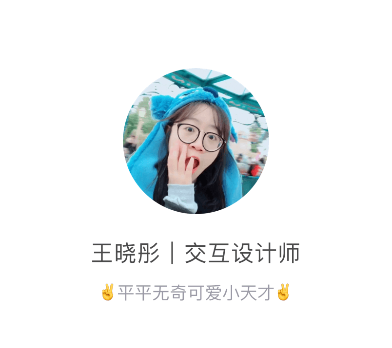 【招聘】设计沉思录｜突破：详情页竟然还可以这样改？ - 图14