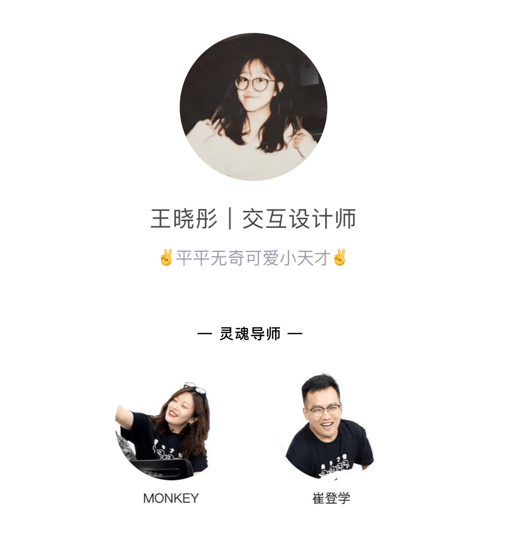 58 如何为你的产品定制加载体验？｜加载系统设计与量化 - 图19