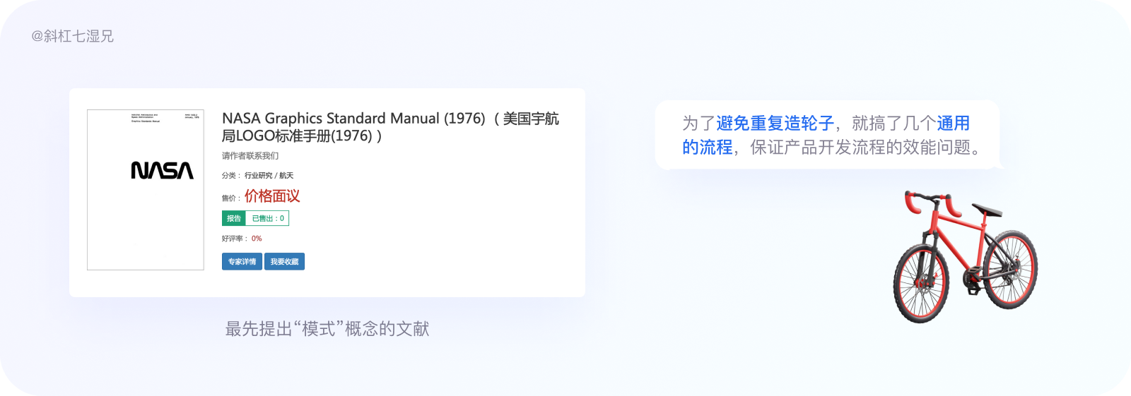 万字爆肝｜80%设计师都不清楚的设计系统（附figma教程）|UI-其他|教程|斜杠7湿兄 - 原创文章 - 站酷 (ZCOOL) - 图39