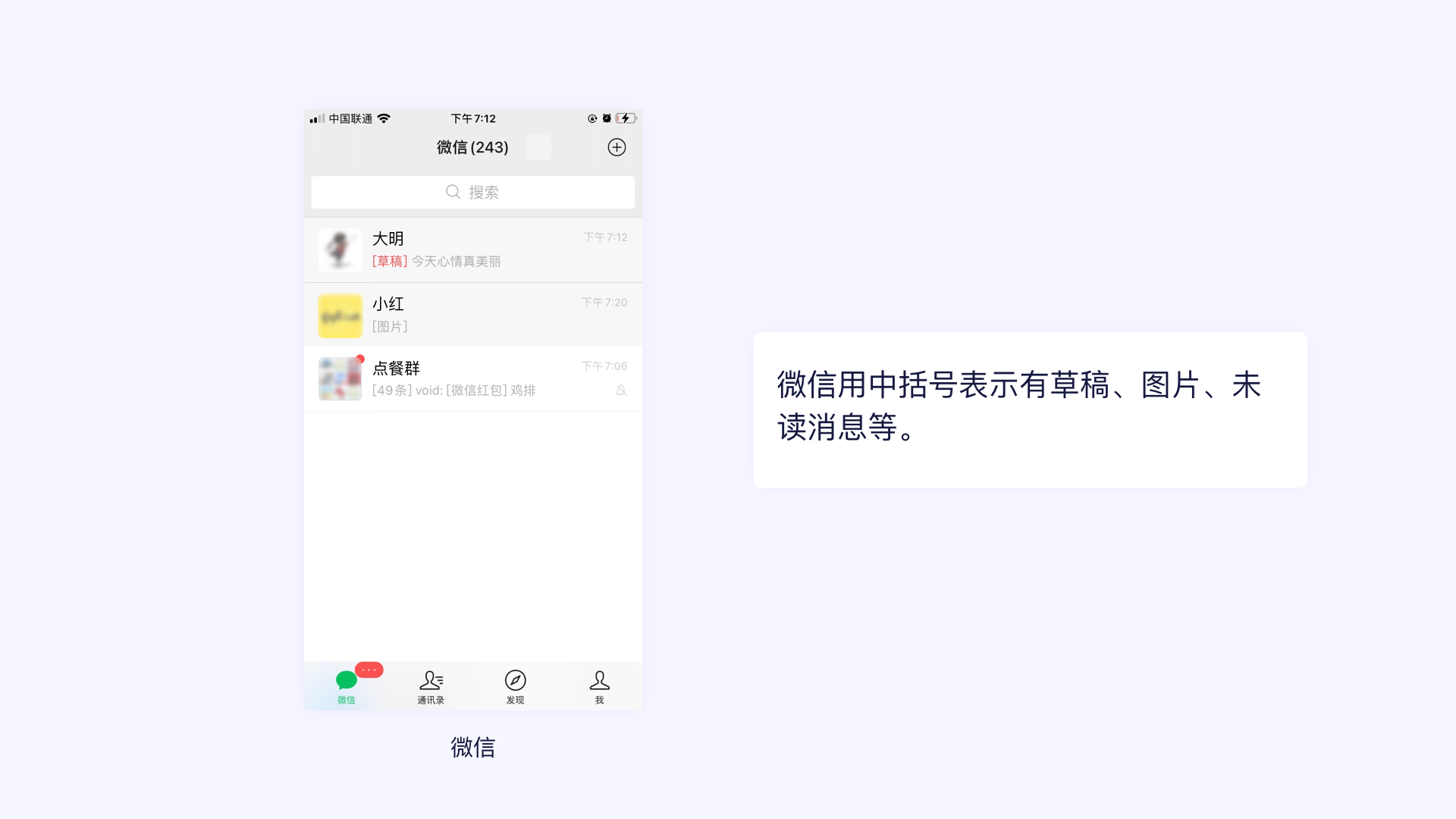 一文教你如何编写产品提示文案|UI|观点|酱紫Y - 原创文章 - 站酷 (ZCOOL) - 图9