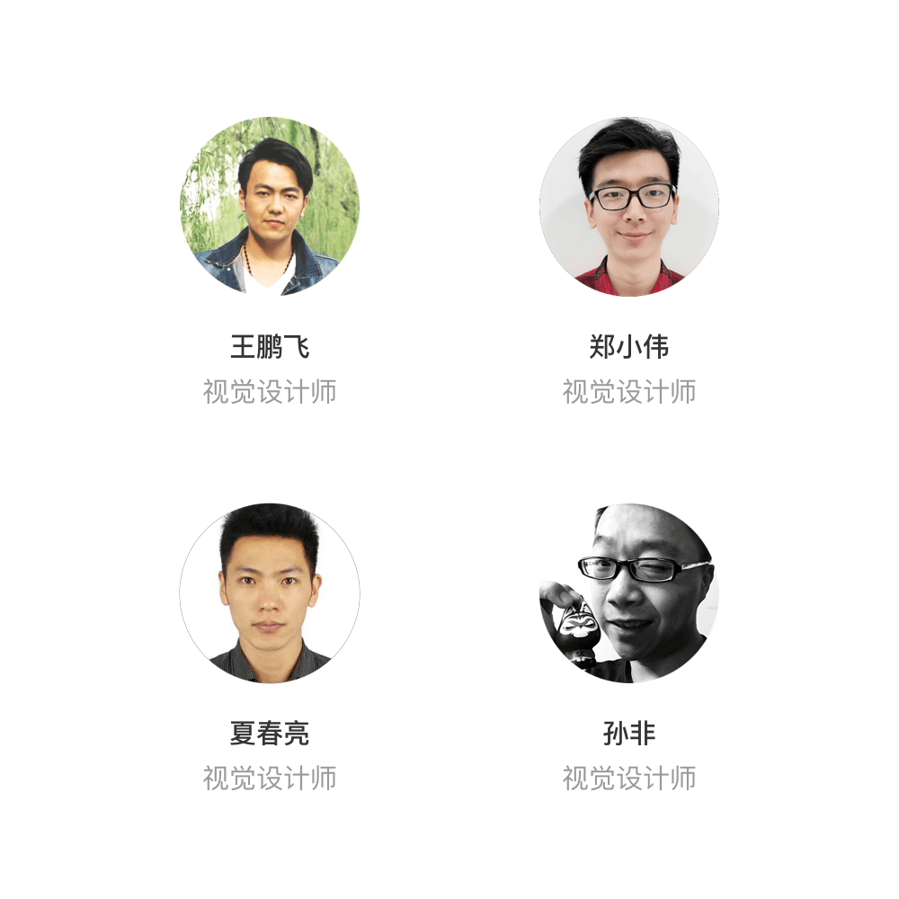DAU翻5倍！我们究竟做对了什么？ - 图12