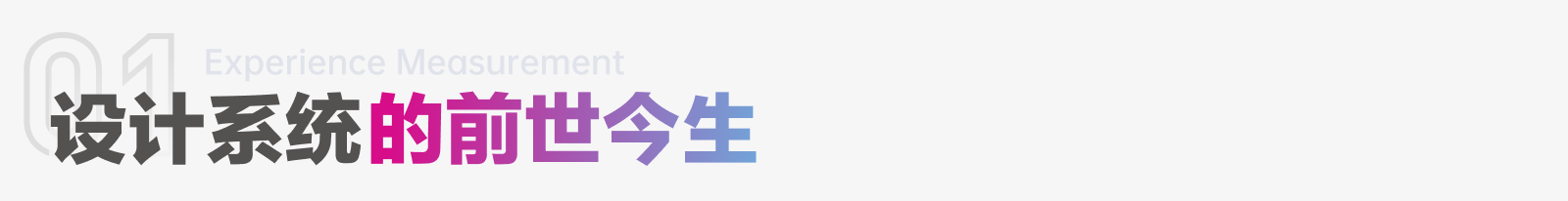 万字爆肝｜80%设计师都不清楚的设计系统（附figma教程）|UI-其他|教程|斜杠7湿兄 - 原创文章 - 站酷 (ZCOOL) - 图4