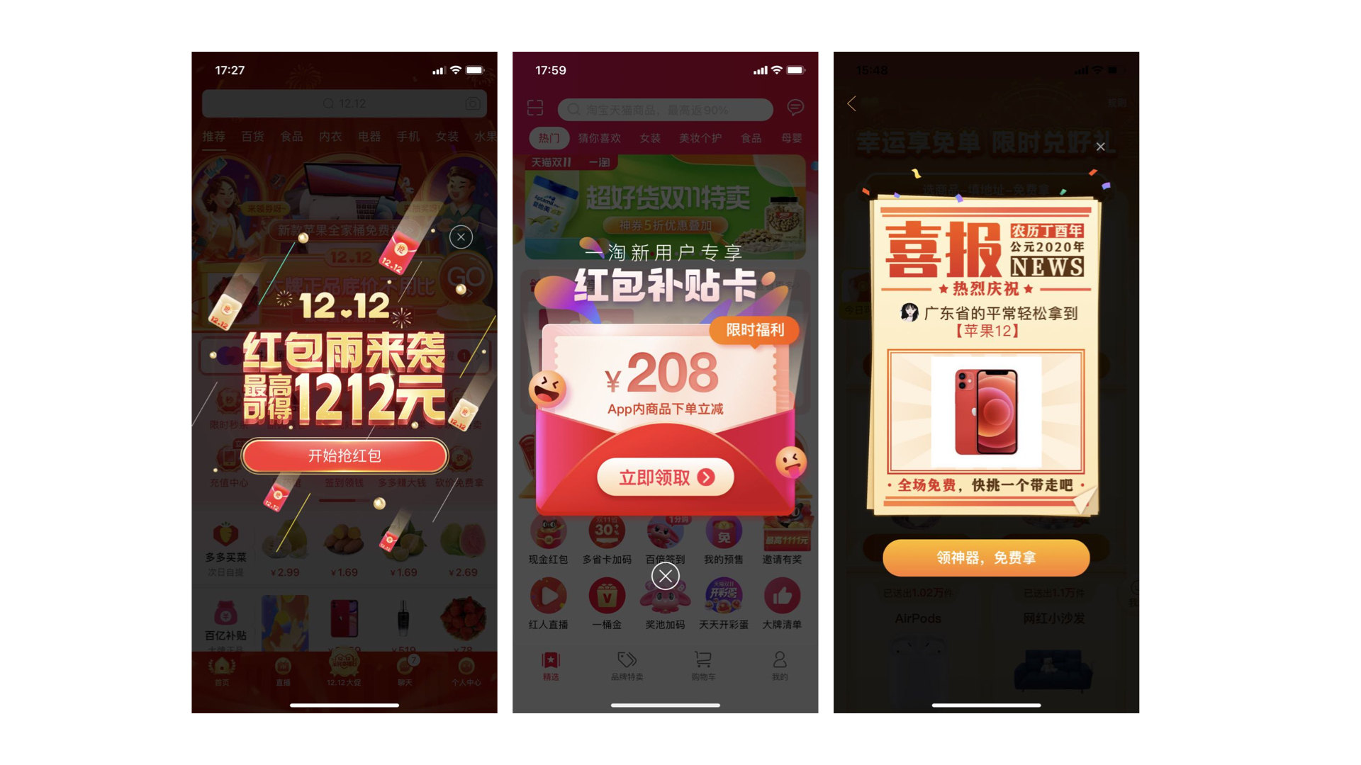 JELLY | “减少跳出，都用弹窗！”—适度设计【弹窗篇】 - 图6