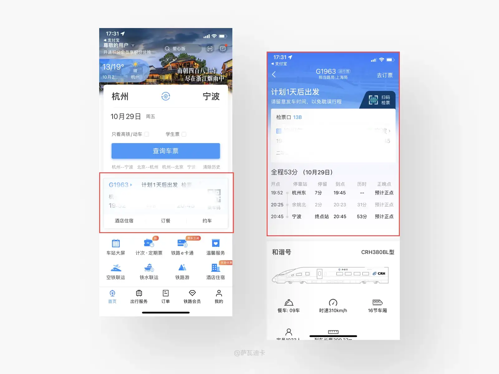 十万个产品细节推导（十三） | 人人都是产品经理 - 图6