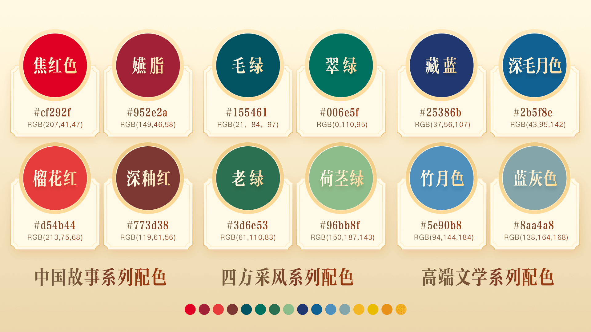 文化美育产品1.0视觉设计探索_有道LCT设计团队-站酷ZCOOL - 图9