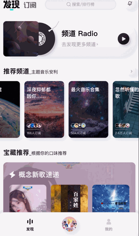 提升屏幕空间利用率的 6 种设计方式 - 图4