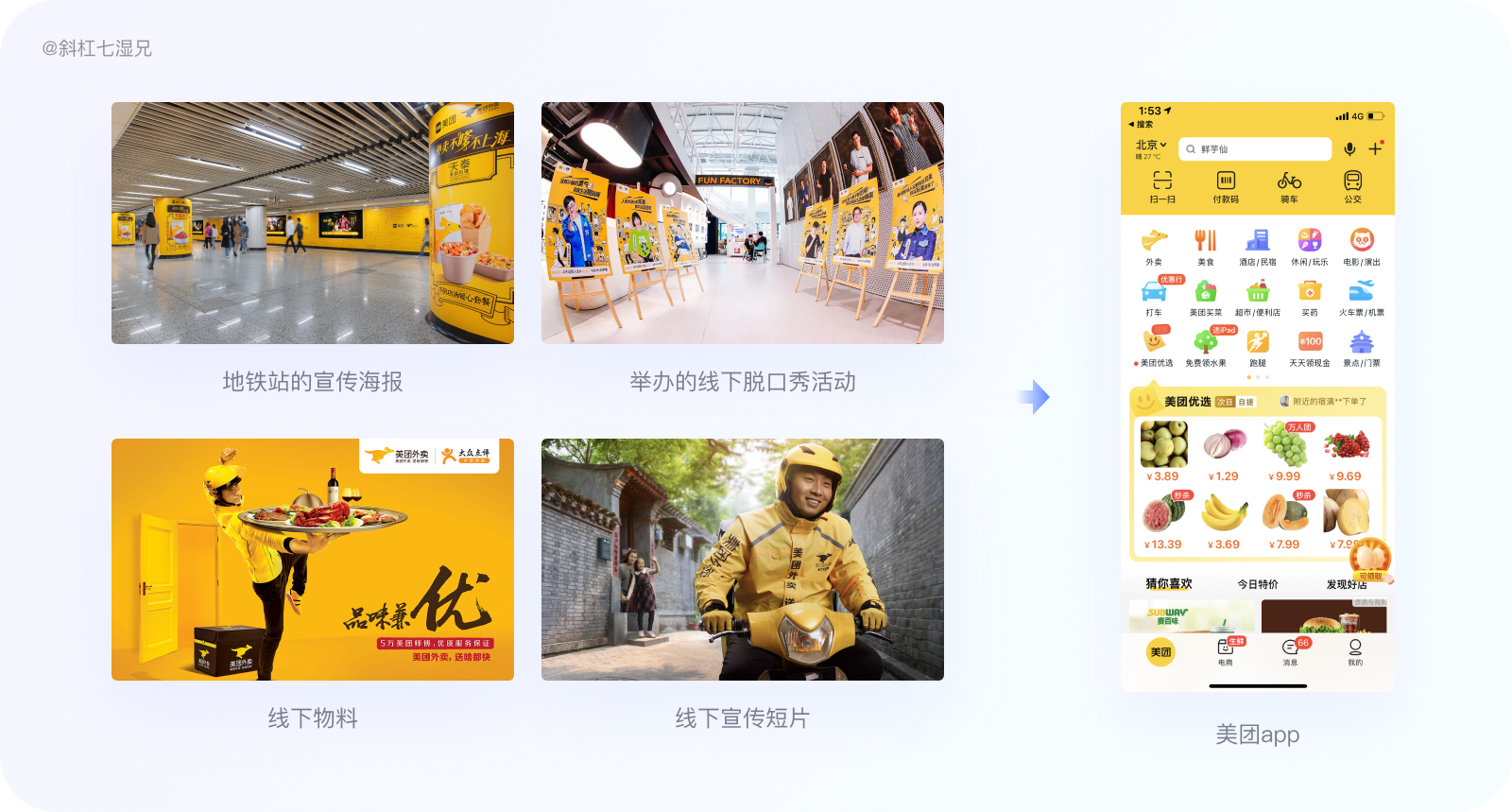 万字爆肝｜80%设计师都不清楚的设计系统（附figma教程）|UI-其他|教程|斜杠7湿兄 - 原创文章 - 站酷 (ZCOOL) - 图27