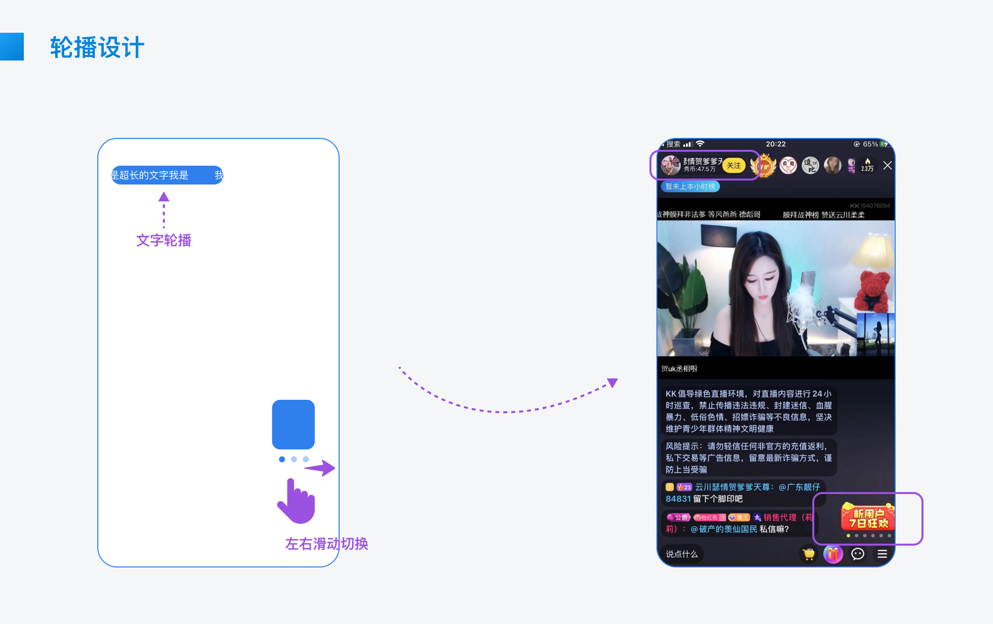 提升屏幕空间利用率的 6 种设计方式 - 图27