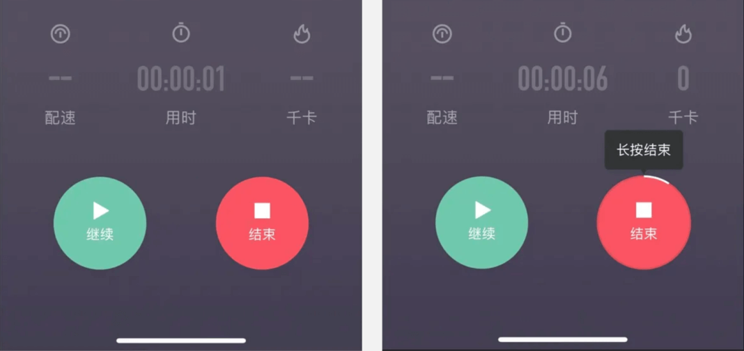 为用户的操作留余地 - 二次确认的设计思考 - 图14