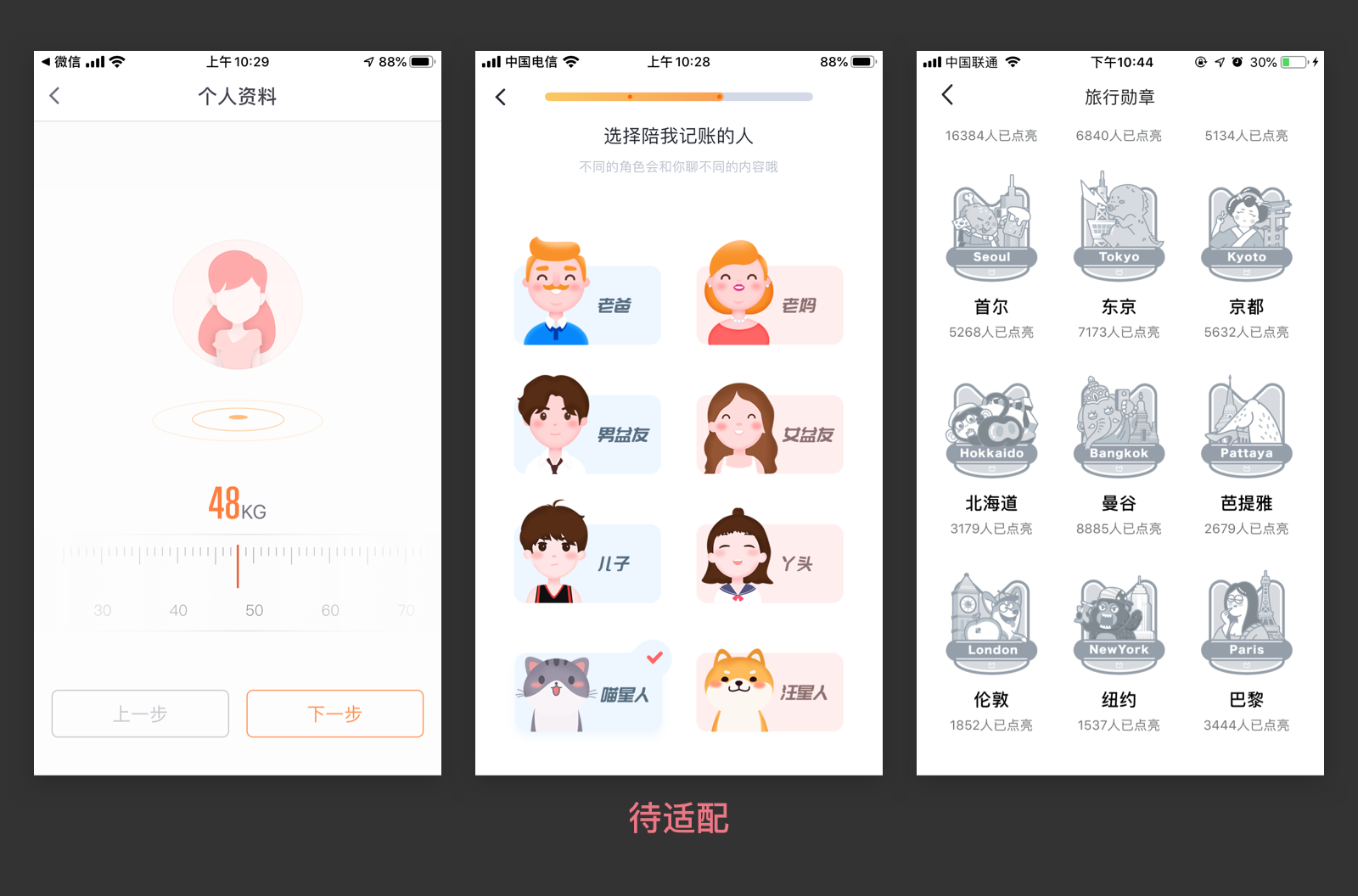 Dark Mode 一篇吃透，搞定“暗黑/深色”适配|UI|教程|海边来的设计师 - 原创文章 - 站酷 (ZCOOL) - 图58