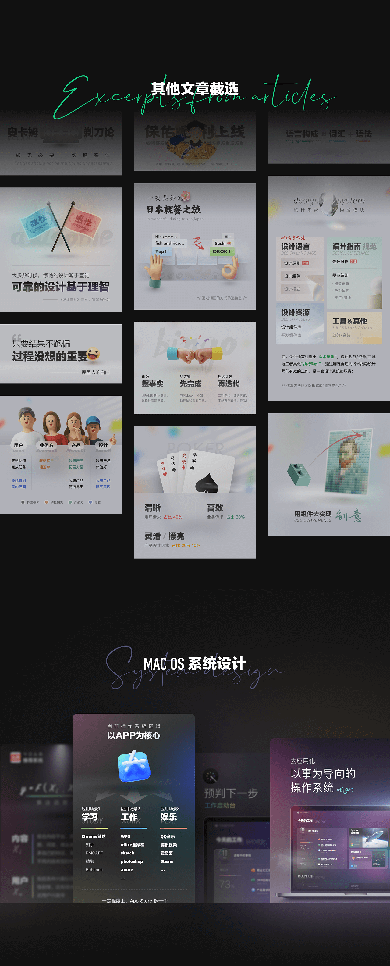 2021 FNL SHOWREEL|UI|APP界面|负能量补给站 - 原创作品 - 站酷 (ZCOOL) - 图3