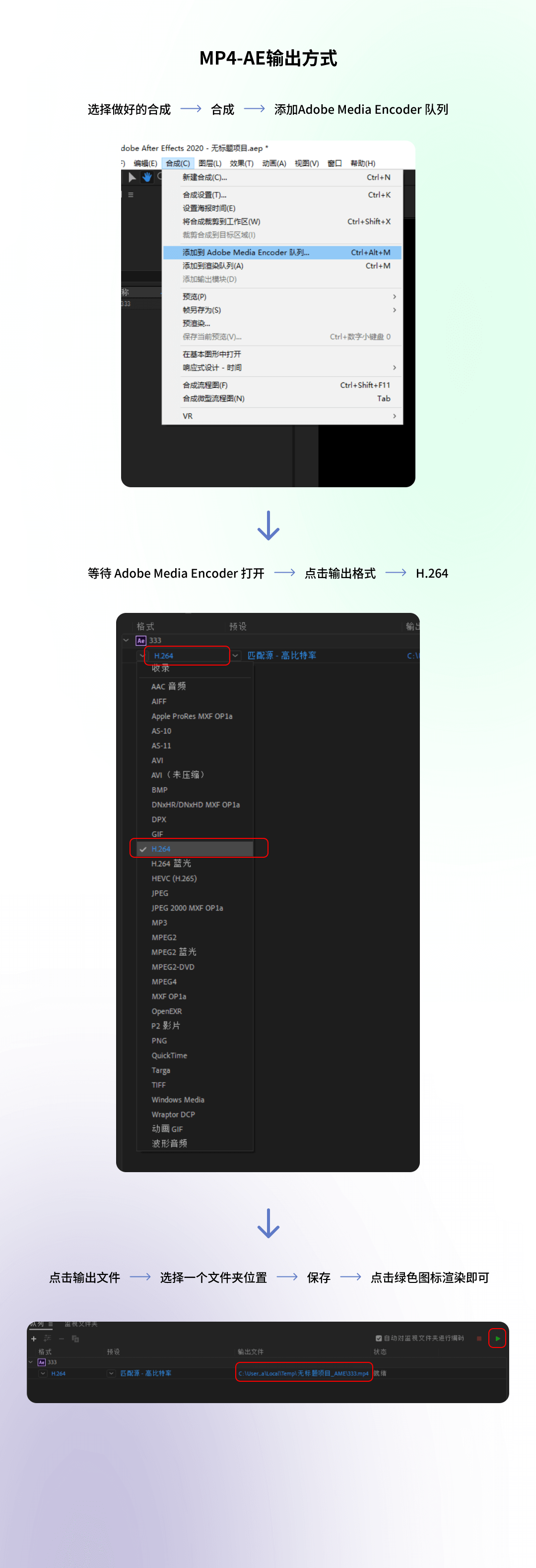 5种动效输出格式「优缺点」分析，让动效又快又好落地！ - 图10