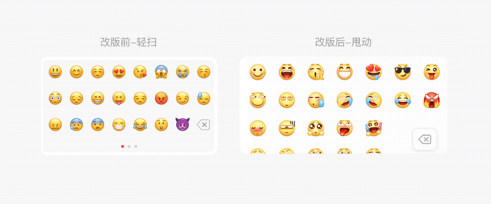 交互手势全解析之位移类手势 - 图11