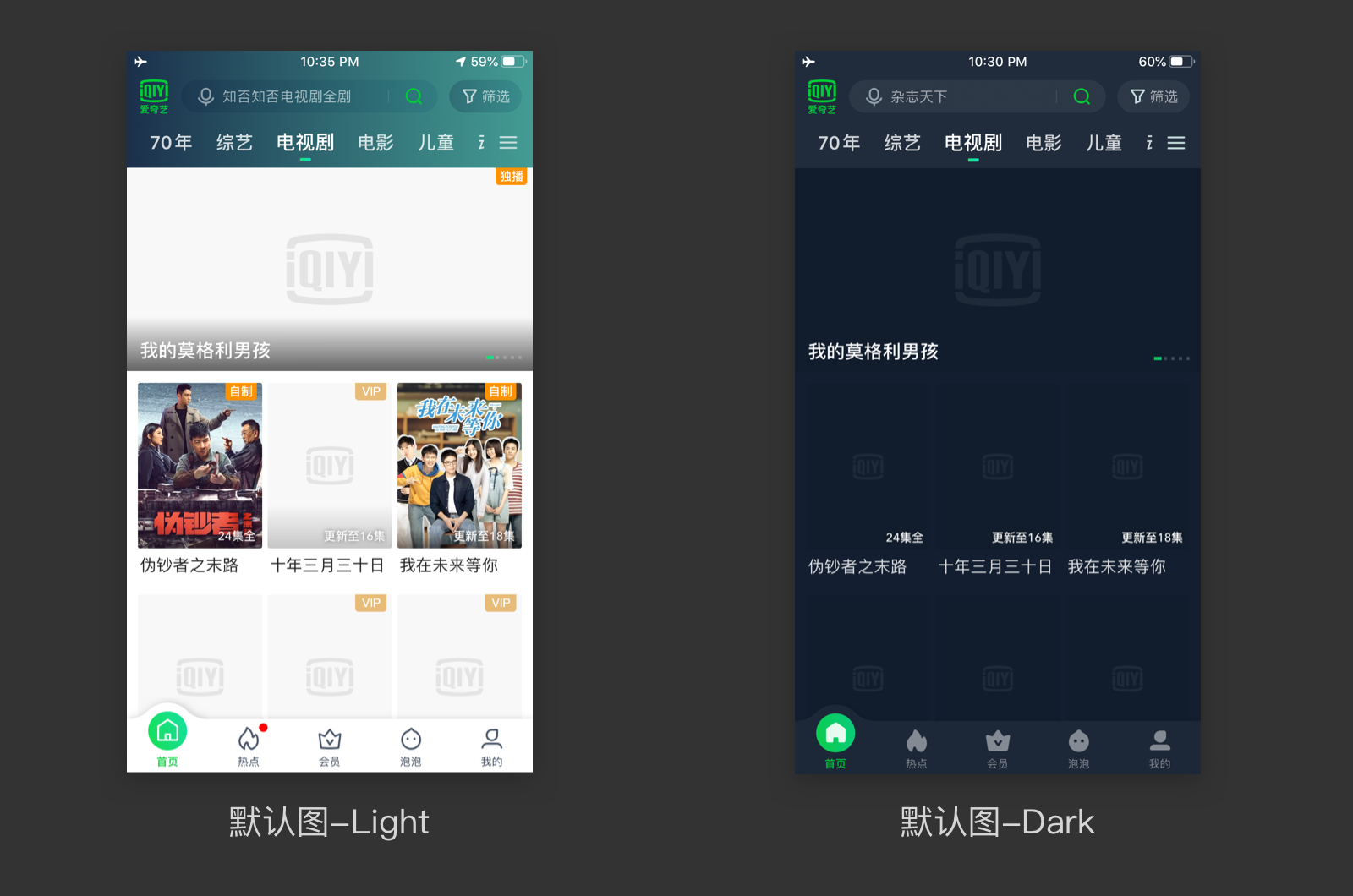 Dark Mode 一篇吃透，搞定“暗黑/深色”适配|UI|教程|海边来的设计师 - 原创文章 - 站酷 (ZCOOL) - 图60