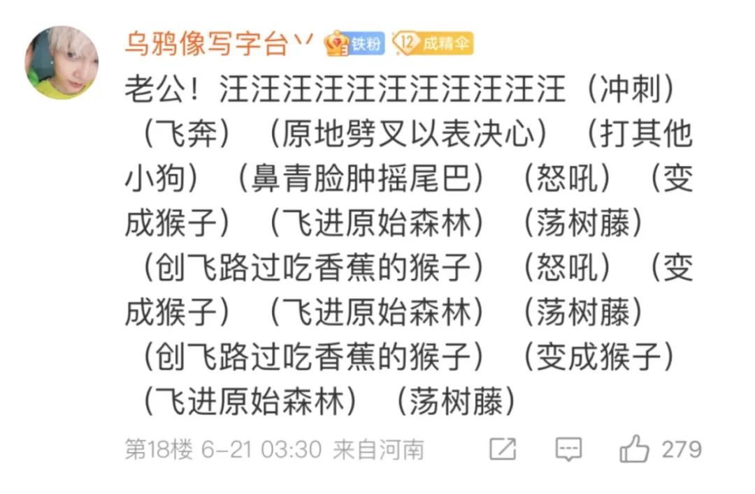 ISUX「六月」行业设计趋势速递 - 图41